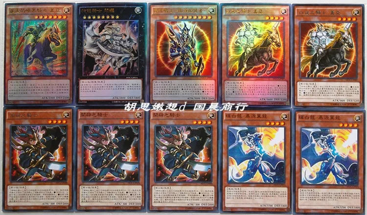 Yu-Gi-Oh Collectible Battle Card  Chaos Super Warrior Aroma Dark Knight Hanazwei Hope Emperor Phantom Knight