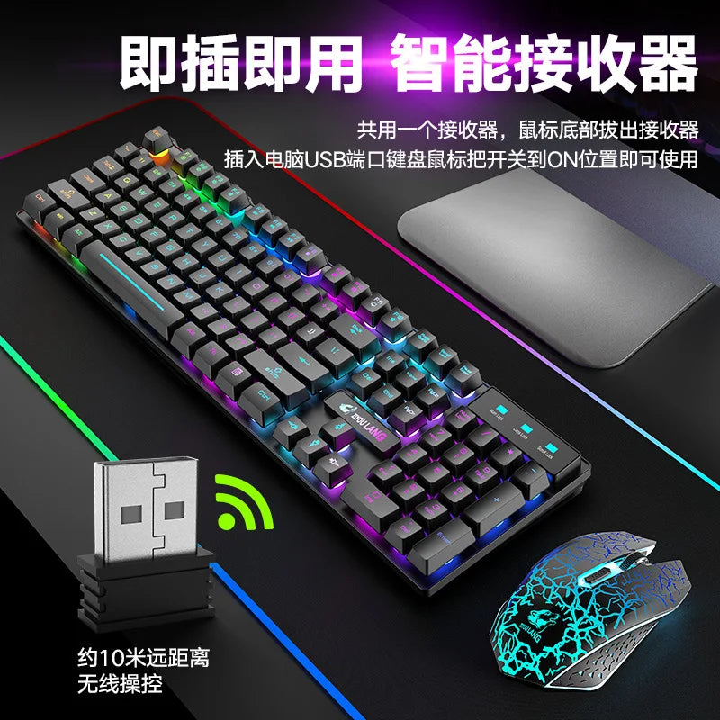 Free wolf T3 wireless charging keyboard and mouse set game RGB illuminated keyboard and mouse set for desktop computer games