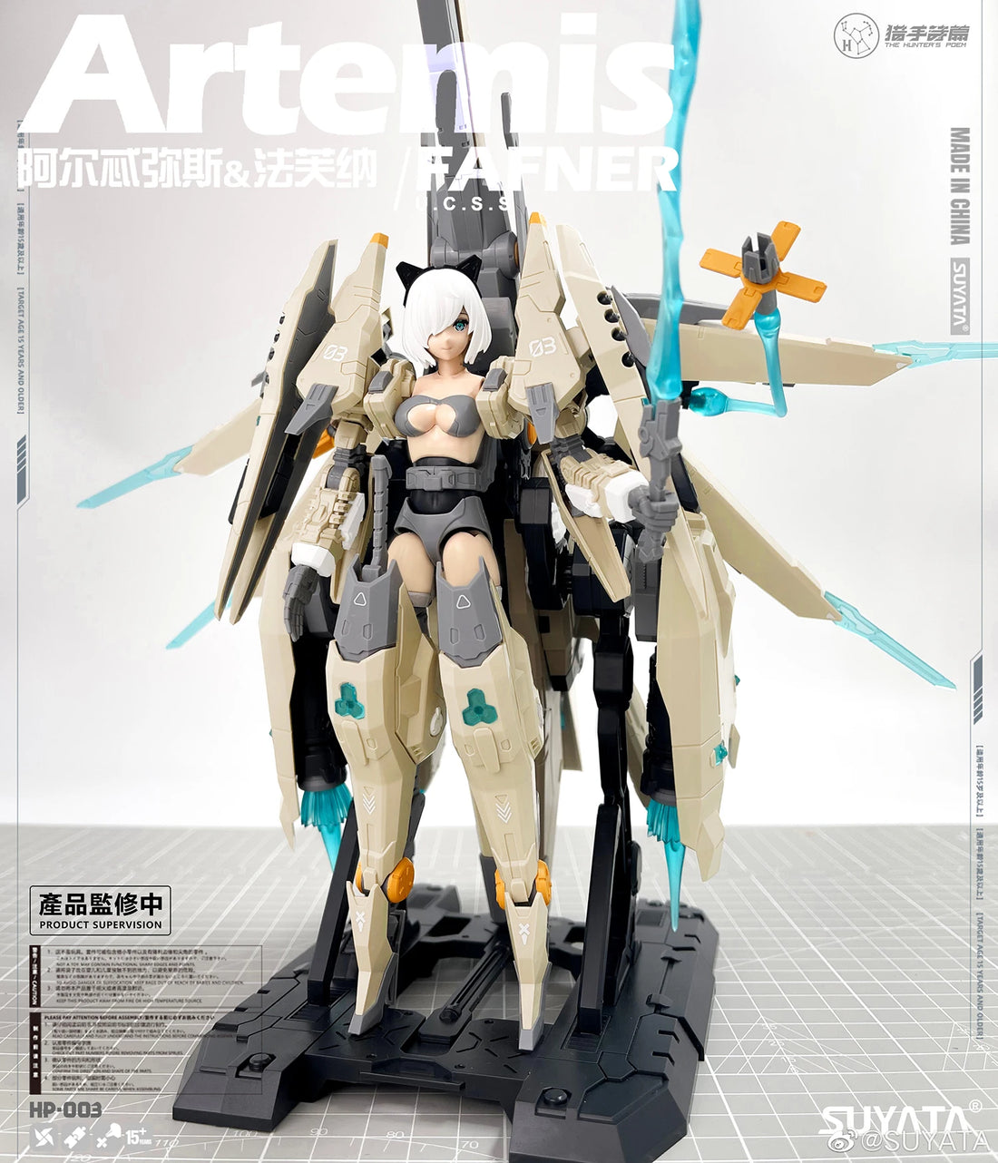 COMIC CLUB IN-STOCK THE HUNTER'S POEM 1/12 MS Girl HP-003 Artemis Fafner By SUYATA Assembly Model Action Robot Toys Figure
