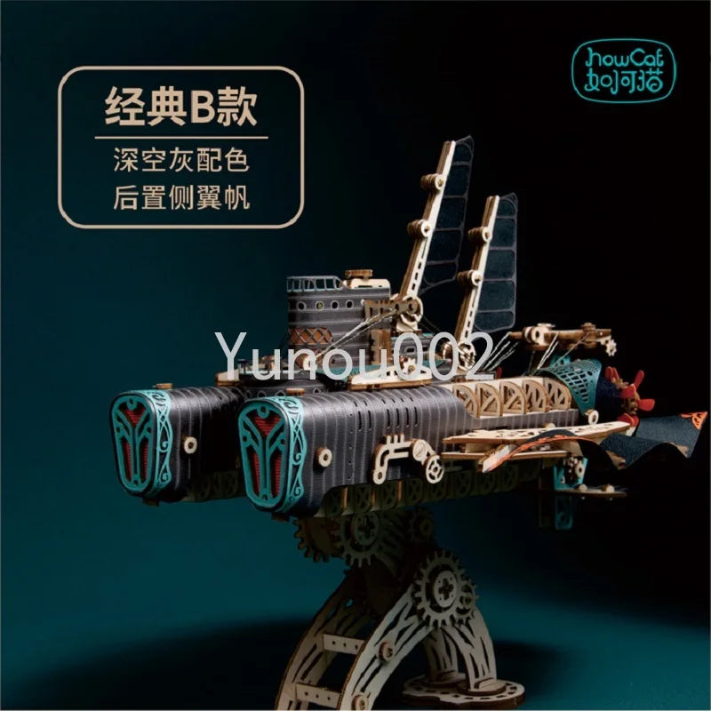 Fantasy Spaceship Mystery Master Wooden Assembling 3d Puzzle Building Blocks Boy Puzzle Model
