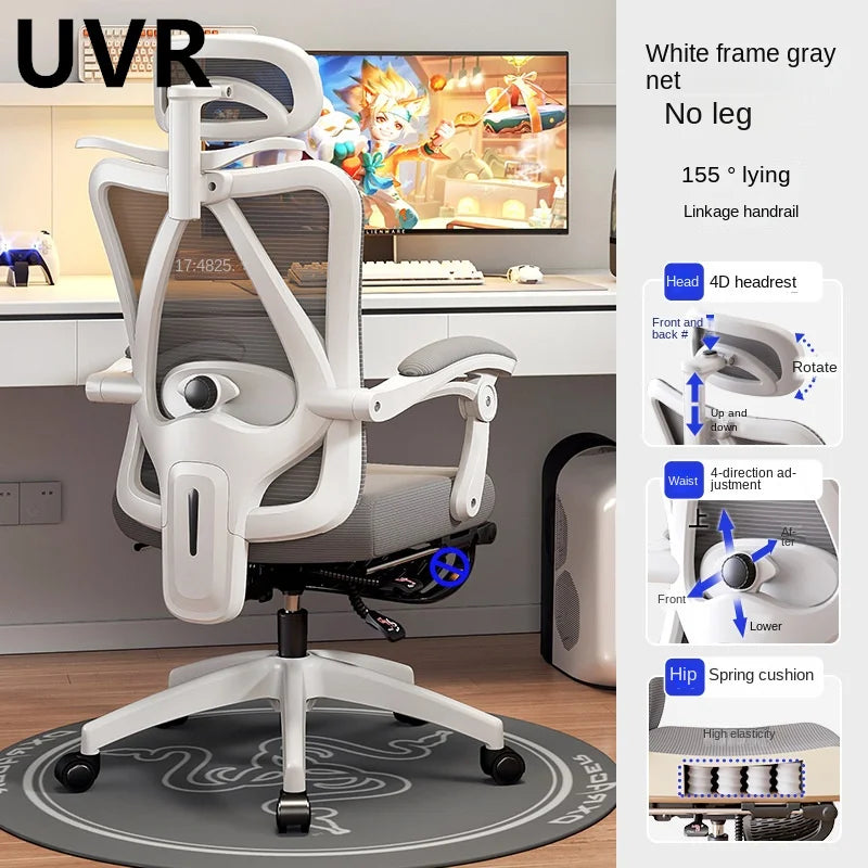 UVR Mesh Office Chair Household Armchair Adjustable Swivel Seat Ergonomic Backrest Chair Girls Bedroom Computer Gaming Chair